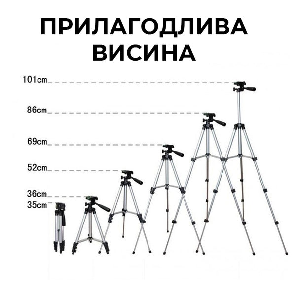 ПРОФЕСИОНАЛЕН ТРИПОД СТАТИВ СО ДРЖАЧ ЗА ТЕЛЕФОН