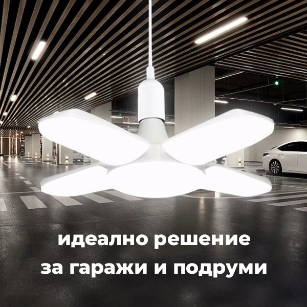 🔦 FoldLite – СКЛОПЛИВА LED СВЕТИЛКА